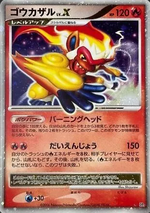 Japanese Space-Time Infernape LV.X Pokémon card